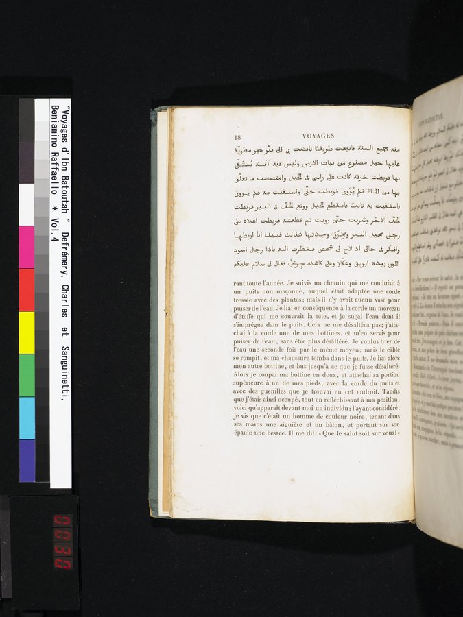 Voyages d'Ibn Batoutah : vol.4 / 30 ページ（カラー画像）