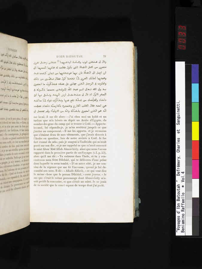 Voyages d'Ibn Batoutah : vol.4 / 33 ページ（カラー画像）