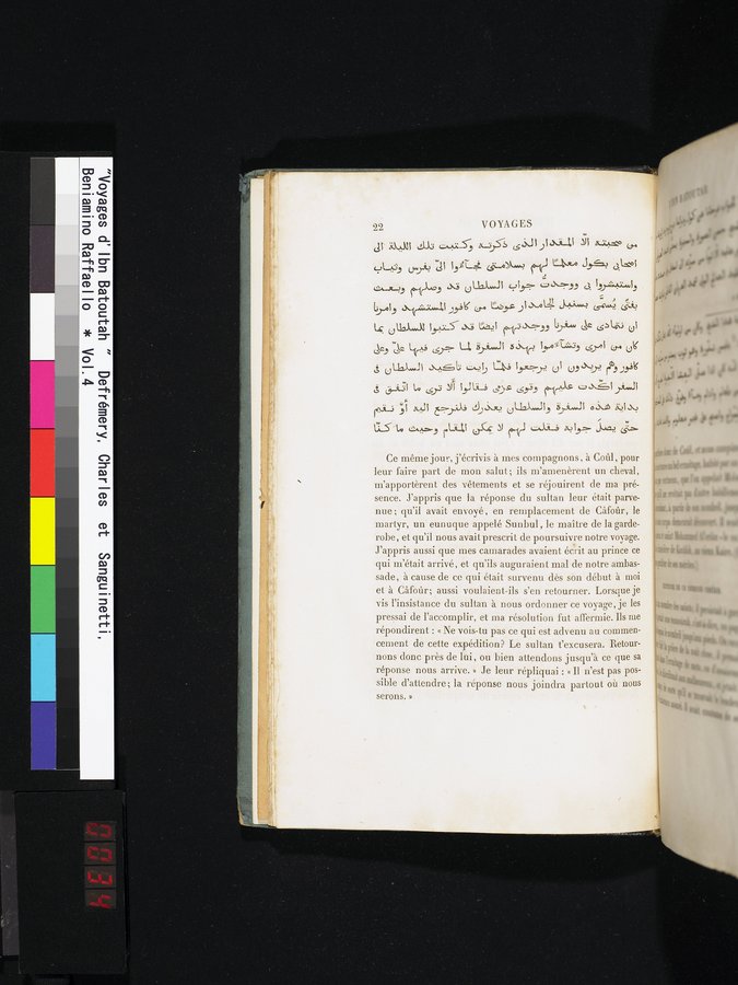 Voyages d'Ibn Batoutah : vol.4 / 34 ページ（カラー画像）