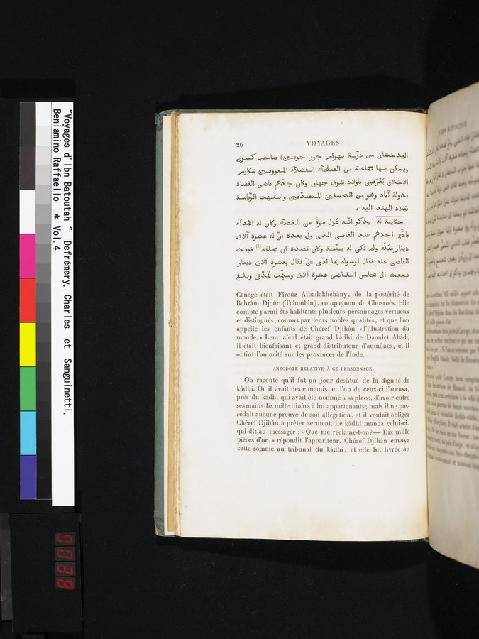 Voyages d'Ibn Batoutah : vol.4 / 38 ページ（カラー画像）