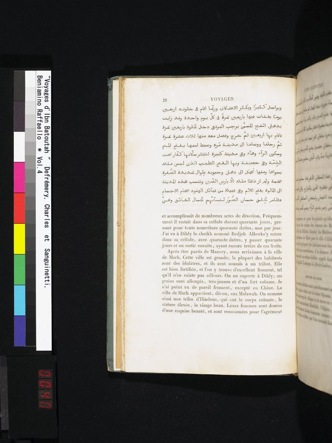 Voyages d'Ibn Batoutah : vol.4 / 40 ページ（カラー画像）