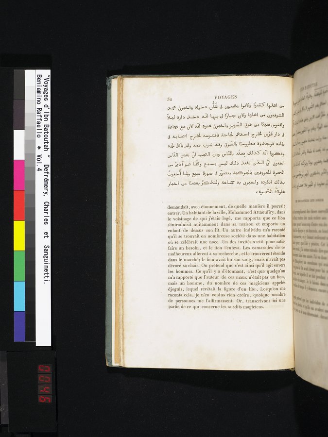 Voyages d'Ibn Batoutah : vol.4 / 46 ページ（カラー画像）