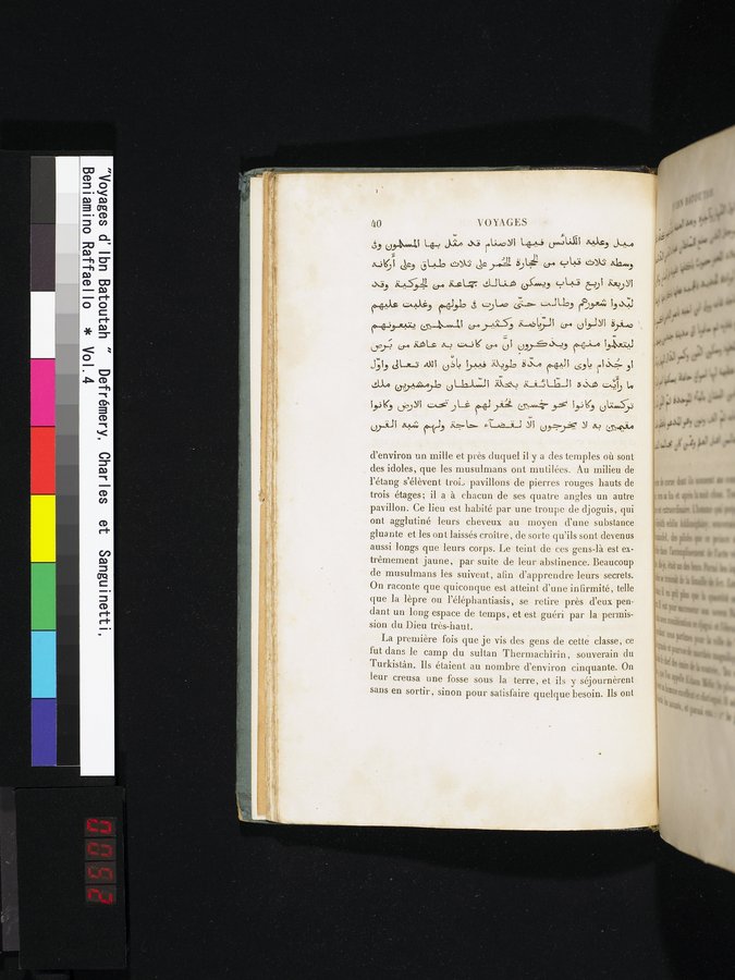 Voyages d'Ibn Batoutah : vol.4 / 52 ページ（カラー画像）