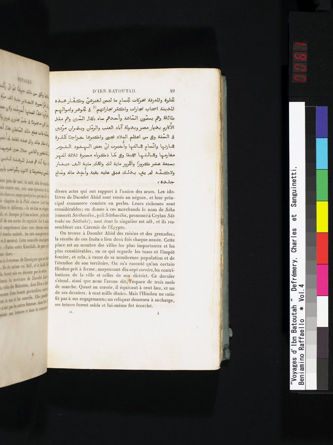 Voyages d'Ibn Batoutah : vol.4 / 61 ページ（カラー画像）