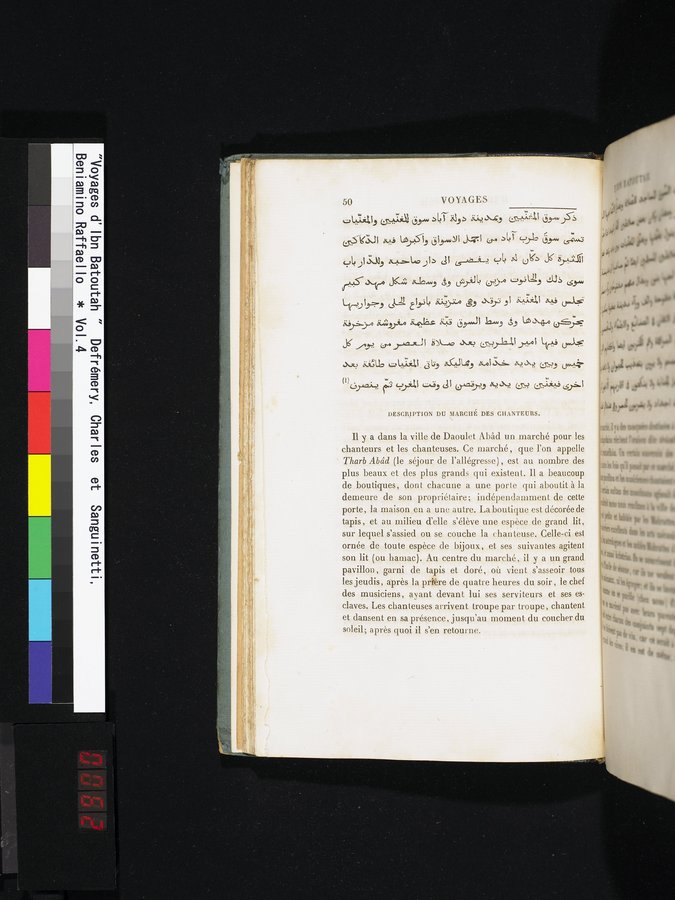 Voyages d'Ibn Batoutah : vol.4 / 62 ページ（カラー画像）