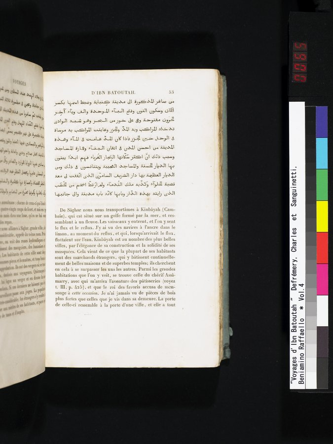 Voyages d'Ibn Batoutah : vol.4 / 65 ページ（カラー画像）