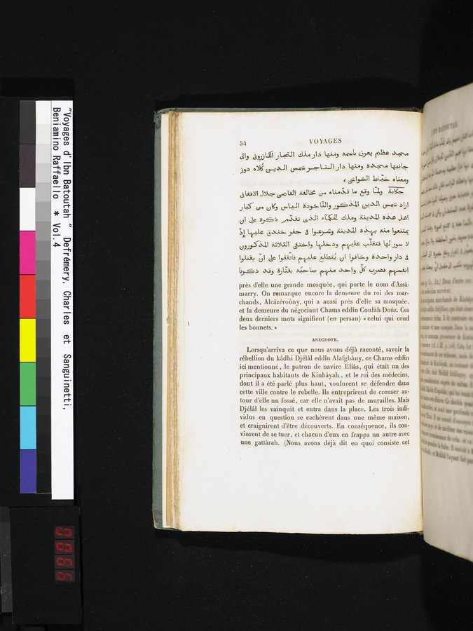 Voyages d'Ibn Batoutah : vol.4 / 66 ページ（カラー画像）