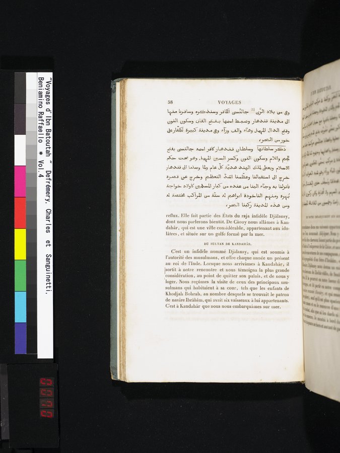 Voyages d'Ibn Batoutah : vol.4 / 70 ページ（カラー画像）