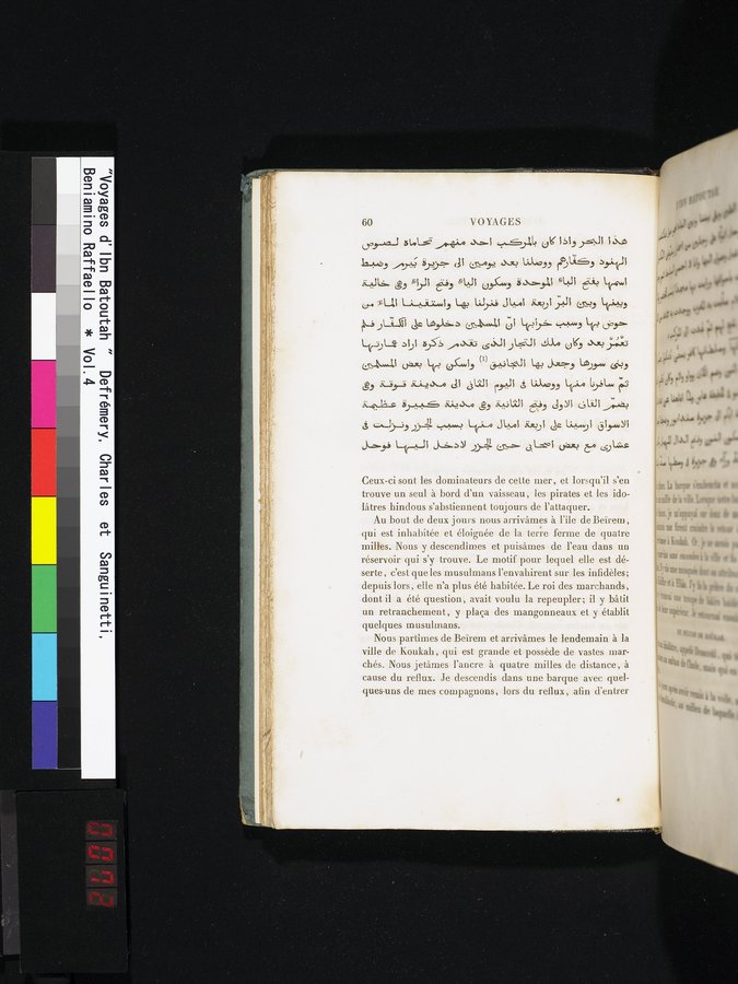Voyages d'Ibn Batoutah : vol.4 / 72 ページ（カラー画像）
