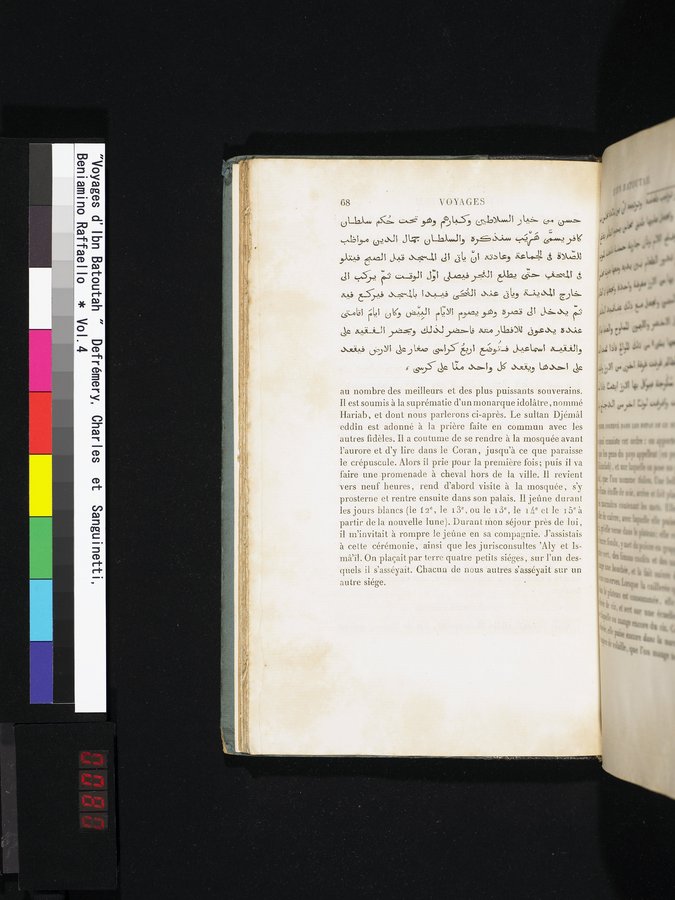 Voyages d'Ibn Batoutah : vol.4 / 80 ページ（カラー画像）