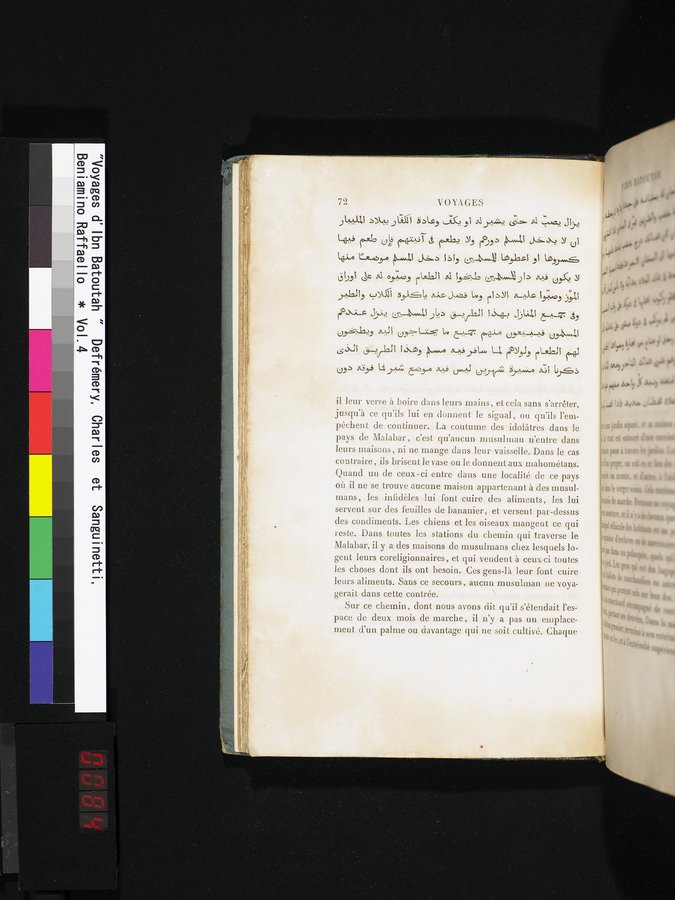 Voyages d'Ibn Batoutah : vol.4 / 84 ページ（カラー画像）
