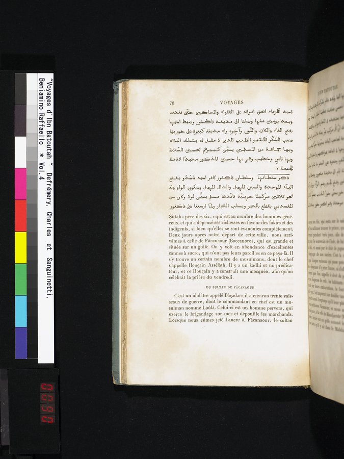 Voyages d'Ibn Batoutah : vol.4 / 90 ページ（カラー画像）
