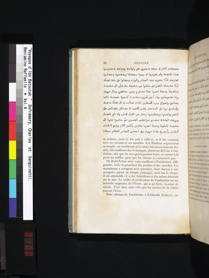 Voyages d'Ibn Batoutah : vol.4 / 100 ページ（カラー画像）
