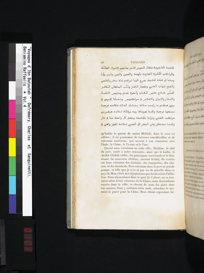 Voyages d'Ibn Batoutah : vol.4 / 102 ページ（カラー画像）