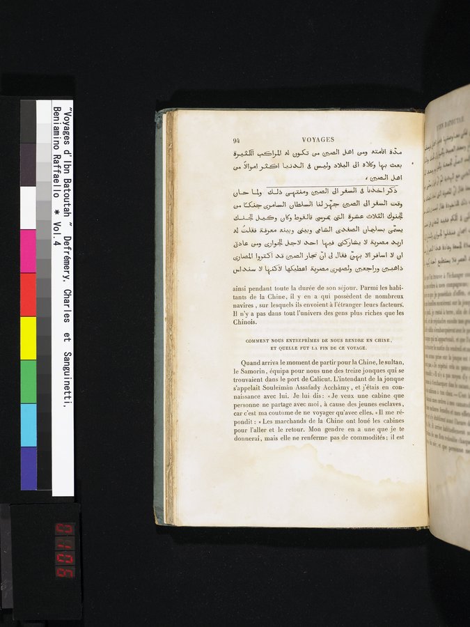 Voyages d'Ibn Batoutah : vol.4 / Page 106 (Color Image)