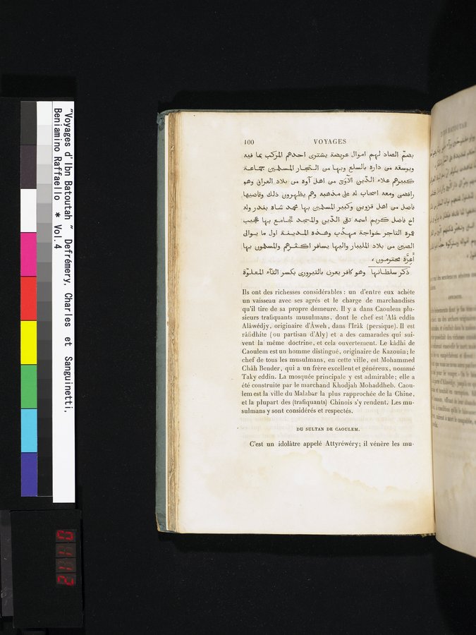Voyages d'Ibn Batoutah : vol.4 / 112 ページ（カラー画像）