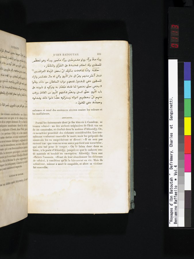 Voyages d'Ibn Batoutah : vol.4 / 113 ページ（カラー画像）