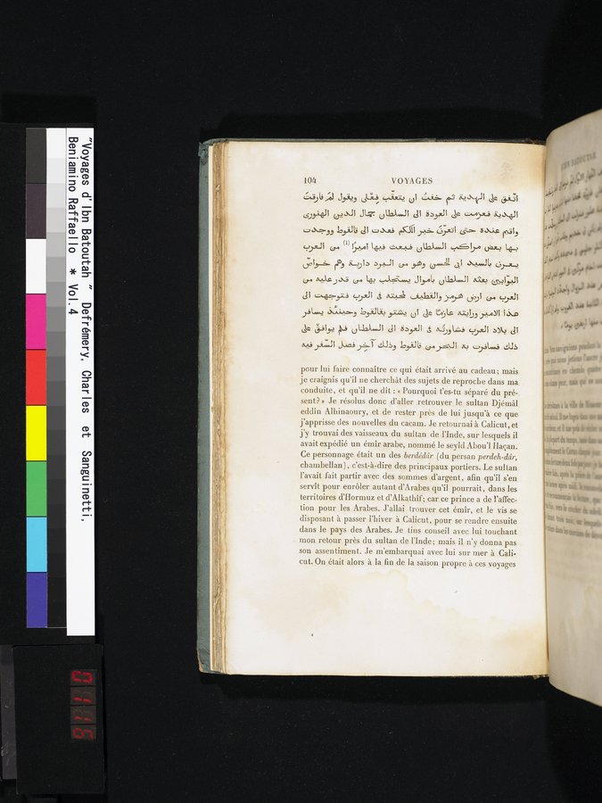 Voyages d'Ibn Batoutah : vol.4 / 116 ページ（カラー画像）