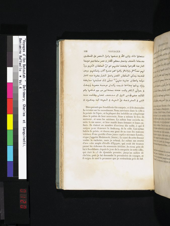 Voyages d'Ibn Batoutah : vol.4 / 120 ページ（カラー画像）