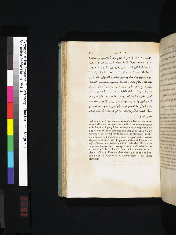 Voyages d'Ibn Batoutah : vol.4 / 146 ページ（カラー画像）