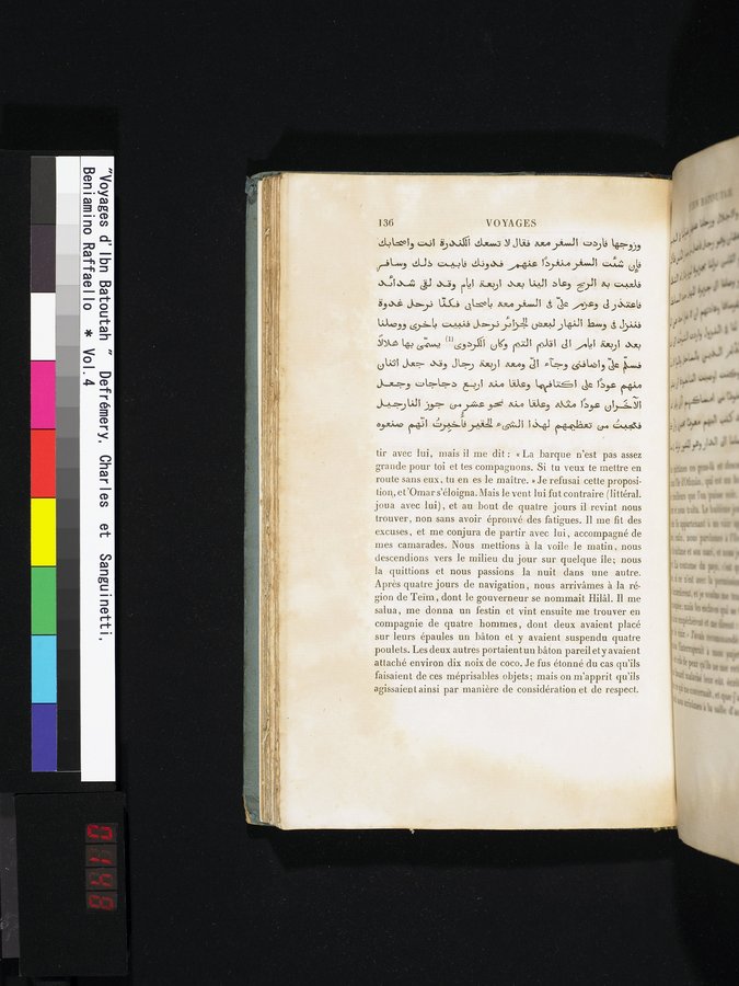 Voyages d'Ibn Batoutah : vol.4 / 148 ページ（カラー画像）