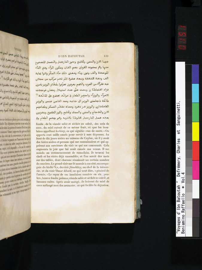 Voyages d'Ibn Batoutah : vol.4 / 151 ページ（カラー画像）