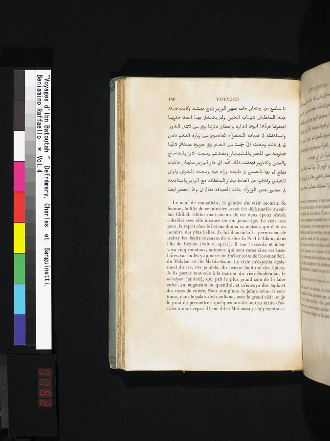 Voyages d'Ibn Batoutah : vol.4 / Page 152 (Color Image)