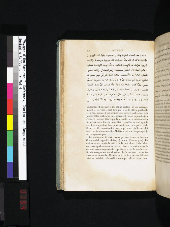 Voyages d'Ibn Batoutah : vol.4 / 154 ページ（カラー画像）