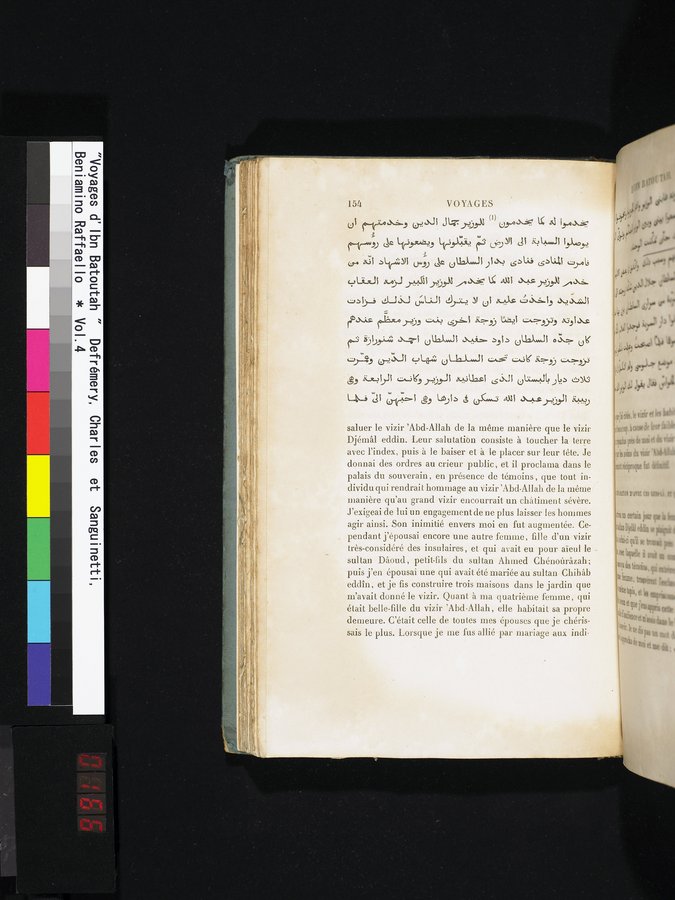 Voyages d'Ibn Batoutah : vol.4 / 166 ページ（カラー画像）