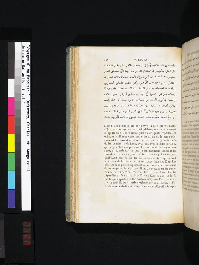 Voyages d'Ibn Batoutah : vol.4 / 180 ページ（カラー画像）