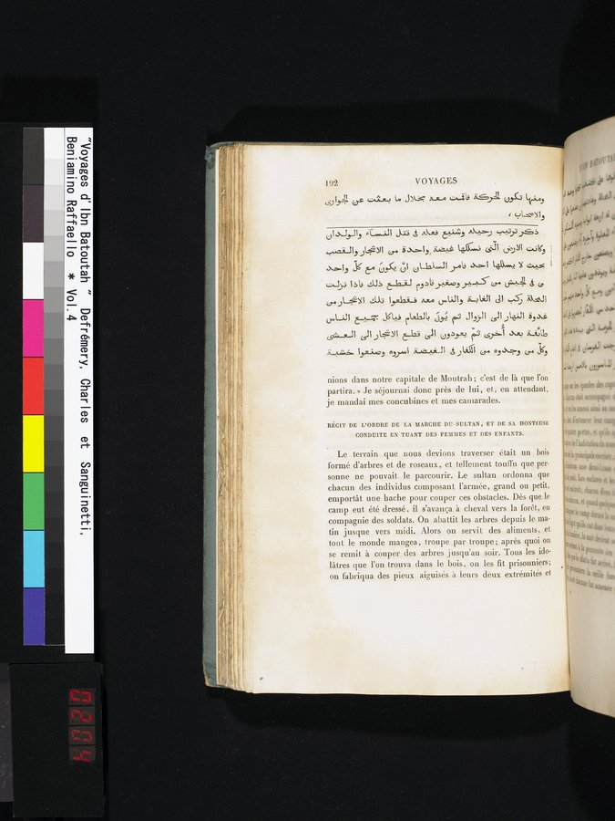 Voyages d'Ibn Batoutah : vol.4 / 204 ページ（カラー画像）