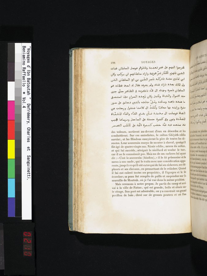 Voyages d'Ibn Batoutah : vol.4 / 210 ページ（カラー画像）