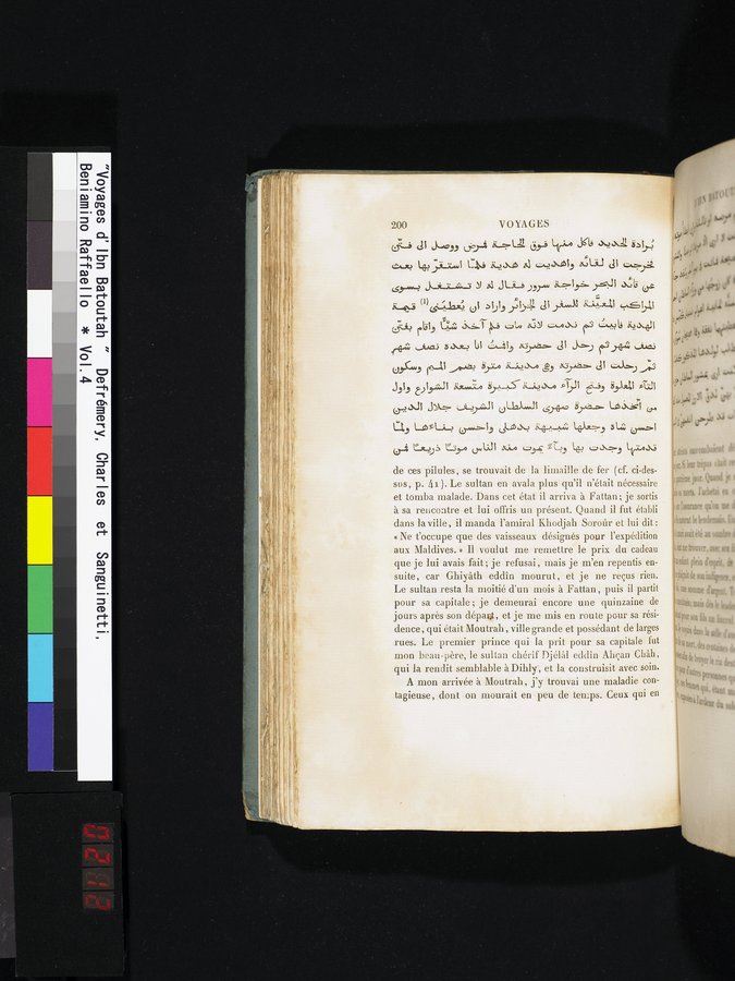 Voyages d'Ibn Batoutah : vol.4 / 212 ページ（カラー画像）