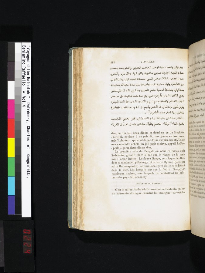 Voyages d'Ibn Batoutah : vol.4 / 224 ページ（カラー画像）