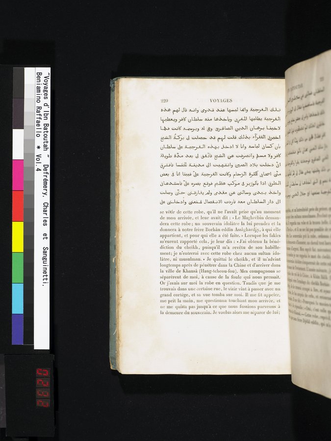Voyages d'Ibn Batoutah : vol.4 / 232 ページ（カラー画像）