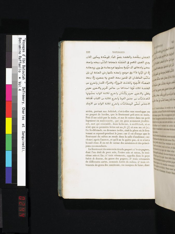 Voyages d'Ibn Batoutah : vol.4 / 244 ページ（カラー画像）
