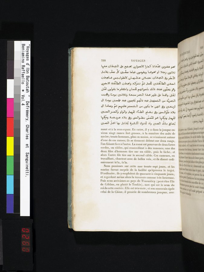 Voyages d'Ibn Batoutah : vol.4 / 260 ページ（カラー画像）