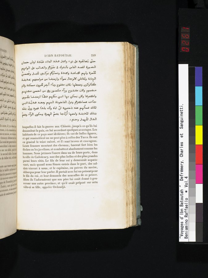 Voyages d'Ibn Batoutah : vol.4 / 261 ページ（カラー画像）