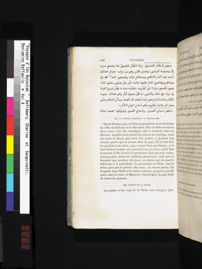 Voyages d'Ibn Batoutah : vol.4 / 268 ページ（カラー画像）