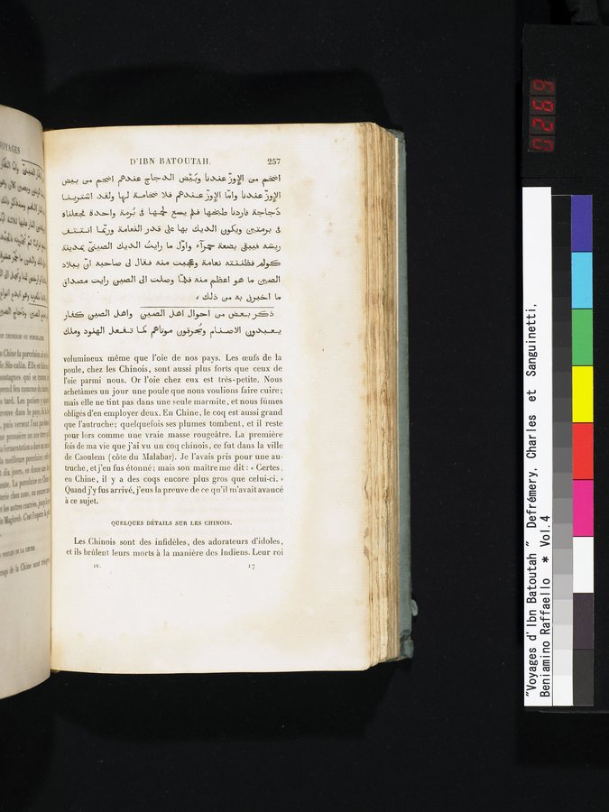Voyages d'Ibn Batoutah : vol.4 / 269 ページ（カラー画像）