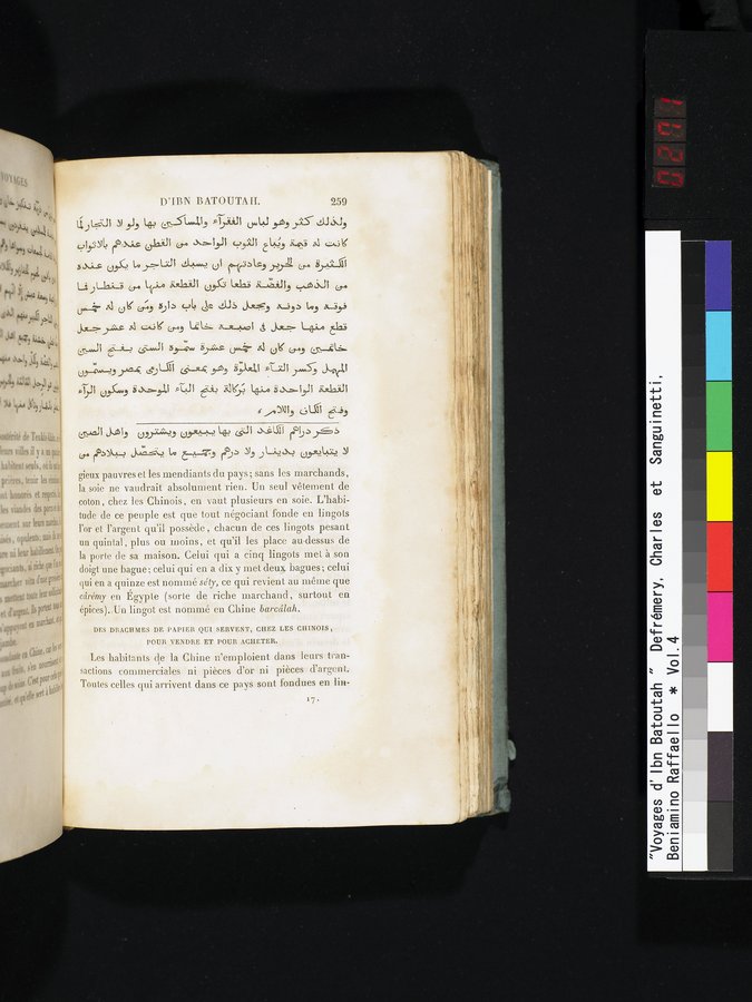 Voyages d'Ibn Batoutah : vol.4 / 271 ページ（カラー画像）