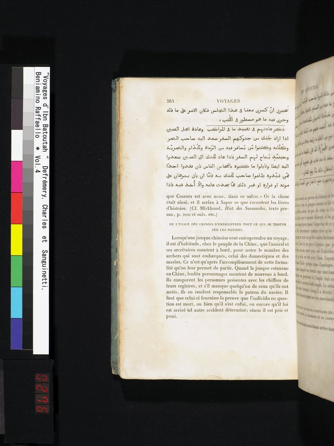 Voyages d'Ibn Batoutah : vol.4 / 276 ページ（カラー画像）