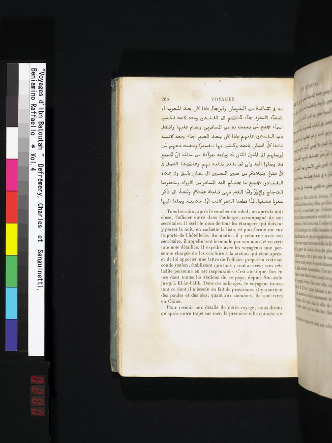 Voyages d'Ibn Batoutah : vol.4 / 280 ページ（カラー画像）