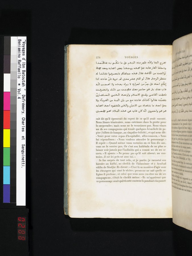 Voyages d'Ibn Batoutah : vol.4 / 288 ページ（カラー画像）
