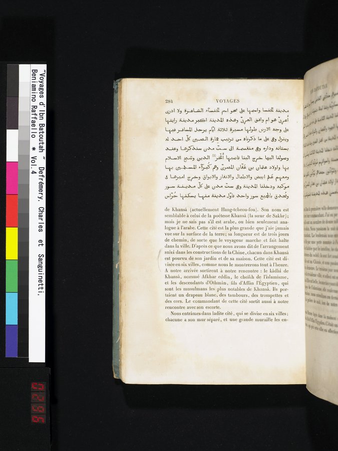 Voyages d'Ibn Batoutah : vol.4 / 296 ページ（カラー画像）