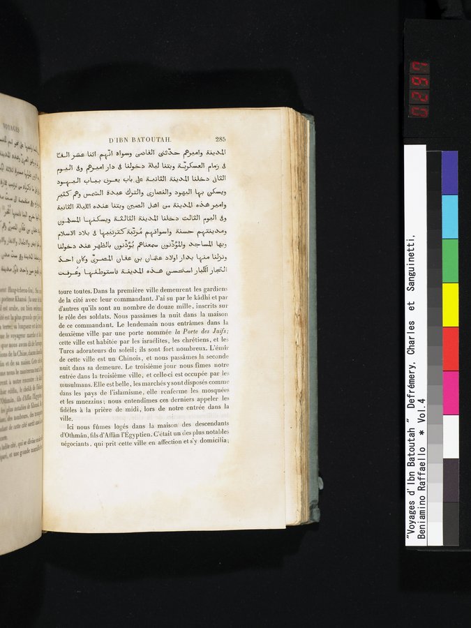 Voyages d'Ibn Batoutah : vol.4 / 297 ページ（カラー画像）