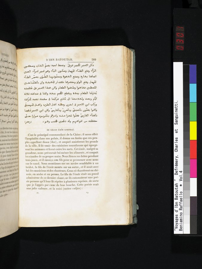 Voyages d'Ibn Batoutah : vol.4 / 301 ページ（カラー画像）