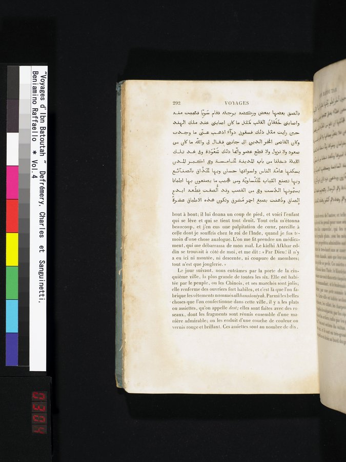 Voyages d'Ibn Batoutah : vol.4 / 304 ページ（カラー画像）