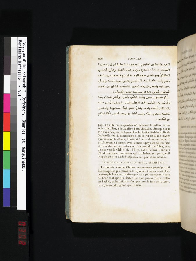 Voyages d'Ibn Batoutah : vol.4 / 308 ページ（カラー画像）