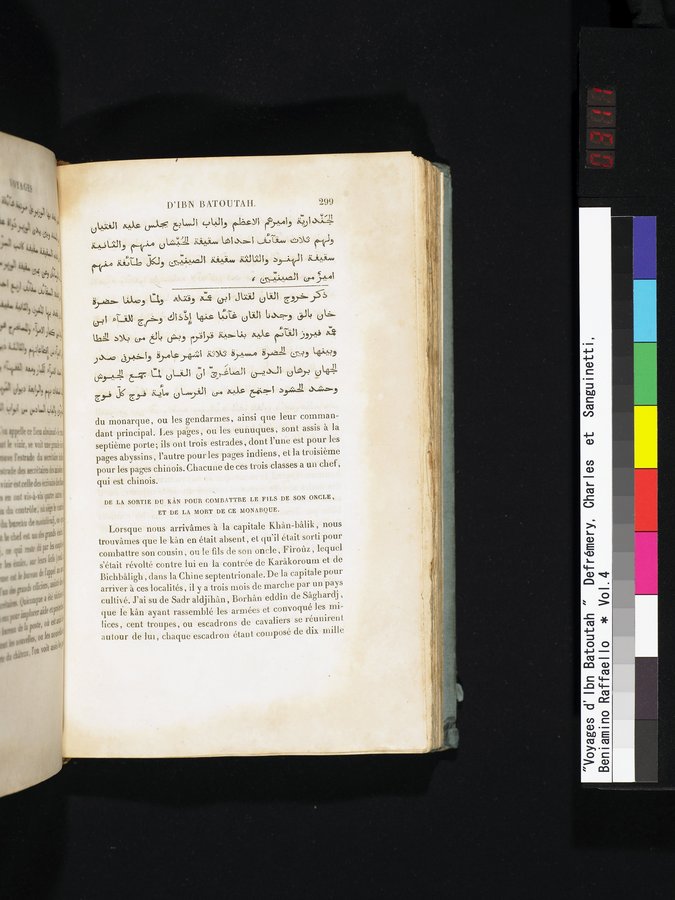 Voyages d'Ibn Batoutah : vol.4 / 311 ページ（カラー画像）